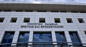 Άνοιγμα σχολείων 2021